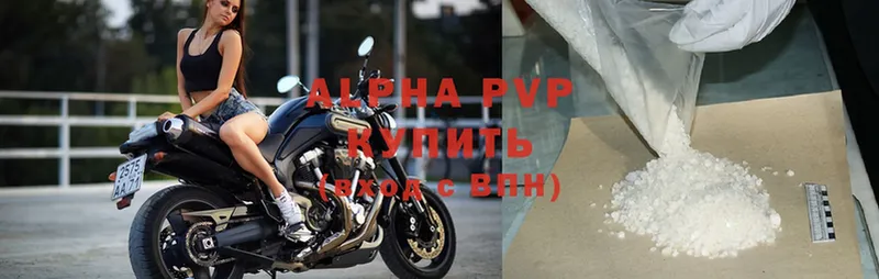 Alfa_PVP VHQ  как найти закладки  Белогорск 