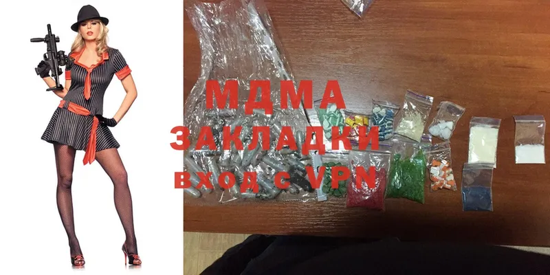 MDMA VHQ  Белогорск 